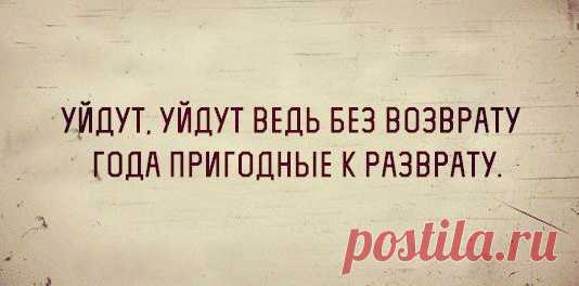 Идеальные фразы [50 искорок мысли]