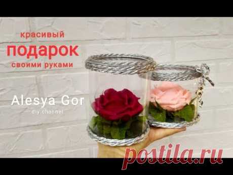 ПОДАРОК★ РОЗА В КОРОБКЕ из пластиковой бутылки DIY GIFT ★ ROSE IN A BOX from a plastic bottle
