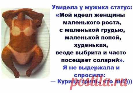 Юмор &gt;Супружеская жизнь,,,,,,