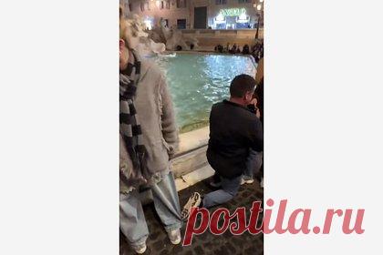 Действие мужчины во время предложения руки и сердца смутило туристку на прогулке по Риму