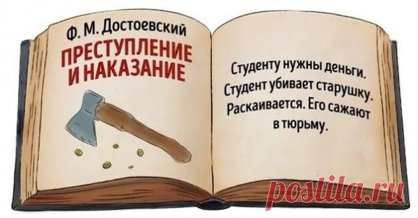 Писатели и книги | Записи в рубрике Писатели и книги | BEAUTY & ART BLOG