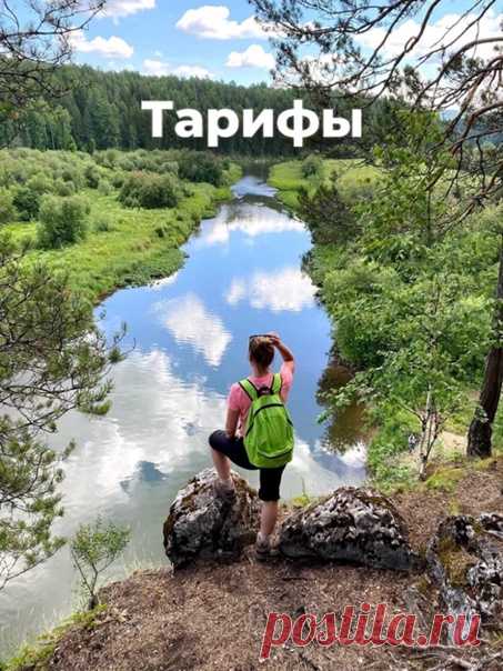 Первый запуск Орлана планируется уже 14 мая. Сейчас для экскурсий доступны два маршрута - «По долине реки Серга» и «Карстовый мост». Стоимость:

2200 р/чел - взрослые (весь сезон 2022) и студенты (с 16 июня по 31 августа)

1600 р/чел - пенсионеры (все, кроме Свердловской области), школьники (с 16 июня по 31 августа), студенты (с 1 сентября по 15 июня).

1200 р/чел - дети до 7 лет, школьники (с 1 сентября по 15 июня), пенсионеры Свердловской области.

В стоимость входит: пр...