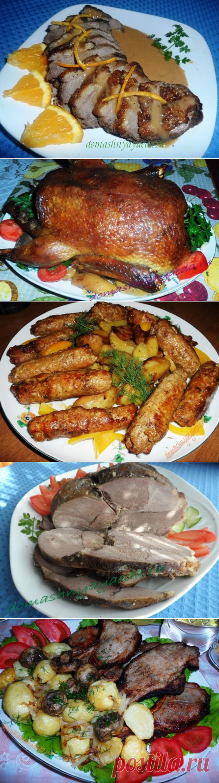 Блюда из мяса | Домашняя еда