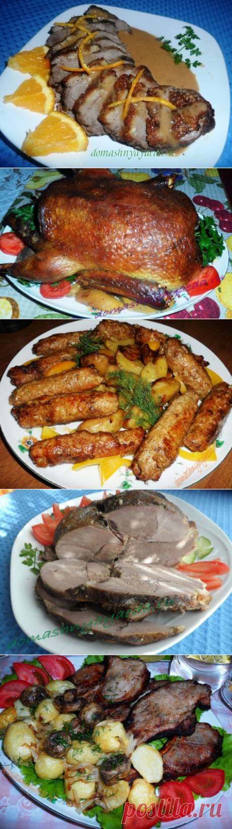 Блюда из мяса | Домашняя еда
