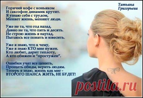(52) Одноклассники