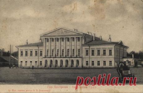 Фотографии старой Костромы (Страница 1) — Фотография & Видео — Форум Костромских Джедаев
