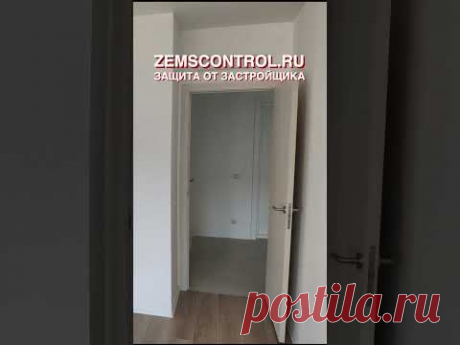 ZemsСontrol.ru — приёмка квартир в Москве #shorts #приемкаквартиры #алексейземсков