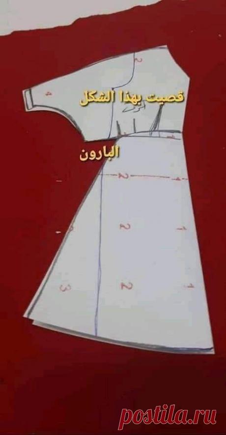 Пин на доске ROUPAS 2019