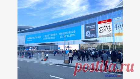 Automechanika shanghai 2020 and automechanika shanghai 2023 |...