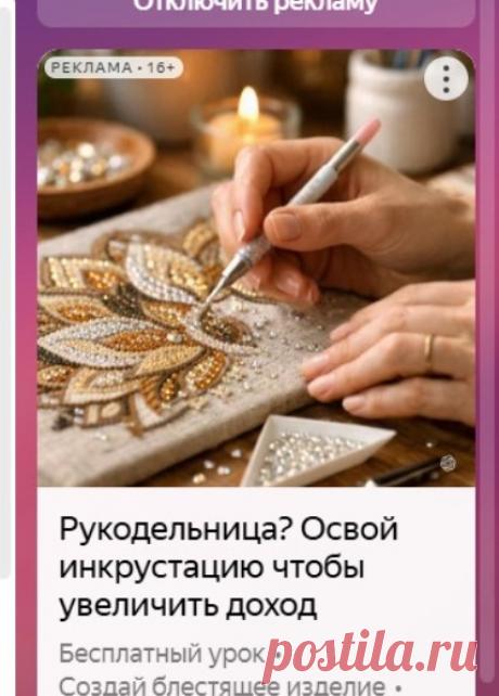 Скриншот от 13.01.2026, 18:05