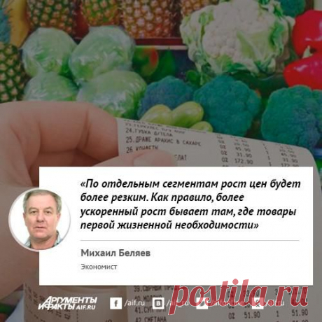 (10) Твиттер / В курсе