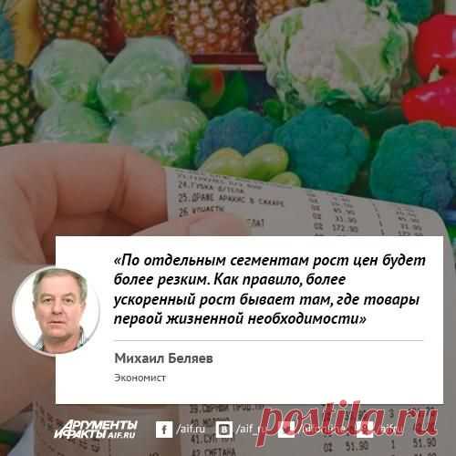 (10) Твиттер / В курсе