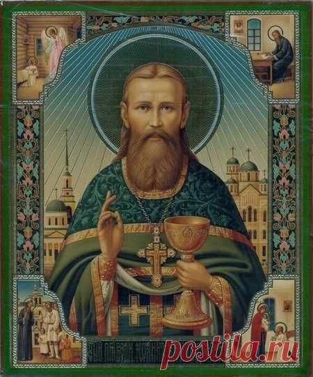 «Отче наш, иже еси на Небесех! Да святится Имя Твое в России, да приидет Царствие Твое в России, да будет воля Твоя в России. И насади в ней веру истинную и животворную. Ей, Господи, восстани на помощь нашу. В настоящие дни безверия едина есть отрада у истинного Христианина и сына Церкви - неизменный, бодрый, всеблагий, премудрый и всесильный промысел Божий о людях. Ополчись, ополчись за Церковь Божию, на земле сущую. Бедствует она, возлюбленная Невеста Христова, нападения...