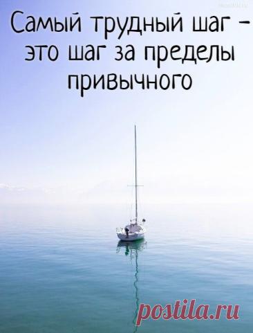 умные мысли