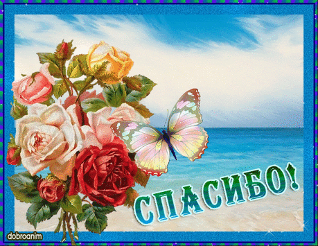 ВСЕМ ПРИВЕТИК!
