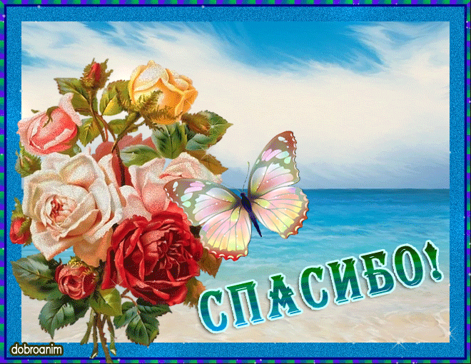 ВСЕМ ПРИВЕТИК!