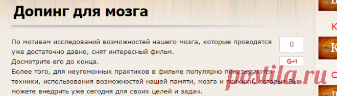 Допинг для мозга | АнтиДиСтресс