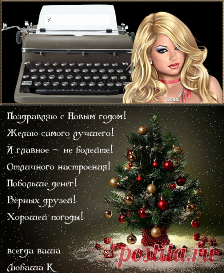Как сделать надпись на картинке без ФШ
