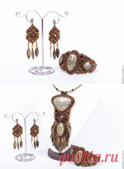 Купить Комплект "Учан-Су" - комбинированный, комплект украшений, серьги, браслет, Украшение ручной работы