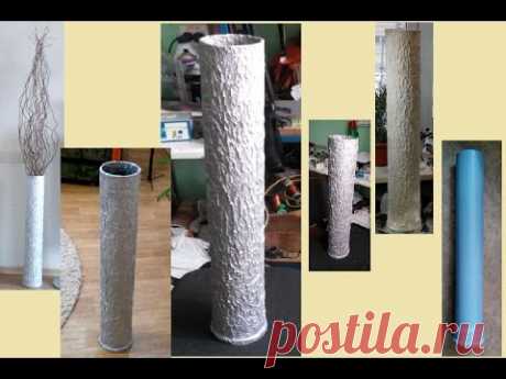 Как сделать высокую вазу для декоративных длинных веток. High vase for decorative long branches. - YouTube Просматривайте этот и другие пины на доске вазы пользователя Елена.
Теги
Как сделать высокую вазу для искусственных длинных веток, а также для любого декора.