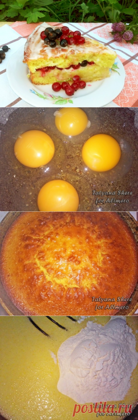 Бисквит со свежими ягодами - очень необычно и мега вкусно...оторваться просто невозможно!
