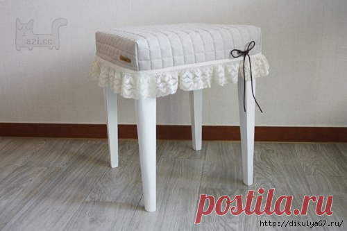 КАК СШИТЬ ЧЕХОЛ ДЛЯ ТАБУРЕТА — HandMade