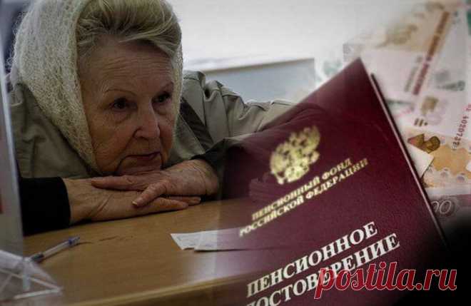 Сразу 3 категории пенсионеров получат прибавку к пенсии. Заявление Пенсионного фонда | Новости от юриста | Пульс Mail.ru Увеличение пенсии затронет не все категории граждан