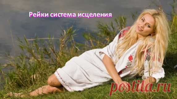 Рейки система исцеления, Рейки Великий Дуб наполнит энергией природы | Империя Рейки