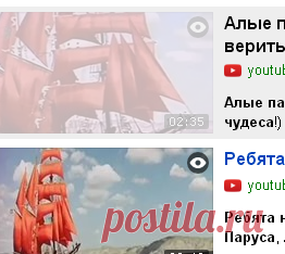 Алые паруса - Red Sails (Ребята, надо верить в чудеса!)