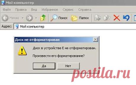 Работа компьютера | Записи в рубрике Работа компьютера | Дневник Черной Кошки MissKcu