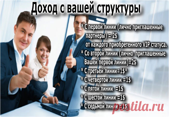 TopLiders - продвижение страницы ВКонтакте и поиск новых друзей.