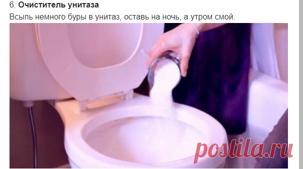 Google Translate