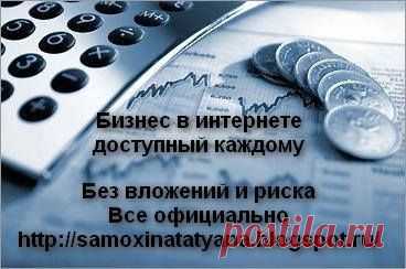 (2) Татьяна Самохина