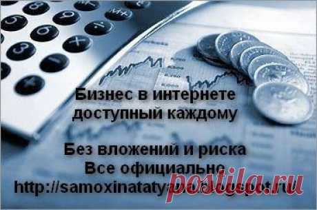 (2) Татьяна Самохина