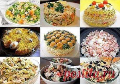 9 РЕЦЕПТОВ ВКУСНЕЙШИХ ДОМАШНИХ САЛАТОВ. 
Полный список салатов и приготовление здесь ❤ ok.ru/lyublyugo ❤ 
1. САЛАТ &quot;НЕПТУН&quot; 
Ингредиенты: 
-креветки-300 гр 
-кальмары-300 гр 
-крабовые палочки-200 гр 
-5 яиц -130 гр. красной икры 
-майонез 
Приготовление: 
1. Отвариваем яйца, охлаждаем, отделяем белок от желтка, нарезаем белок. Желток можно оставить для украшения.... 
Полный список салатов и приготовление здесь ❤ ok.ru/lyublyugo ❤