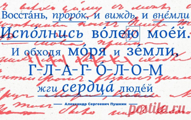 Стилистика информационных текстов