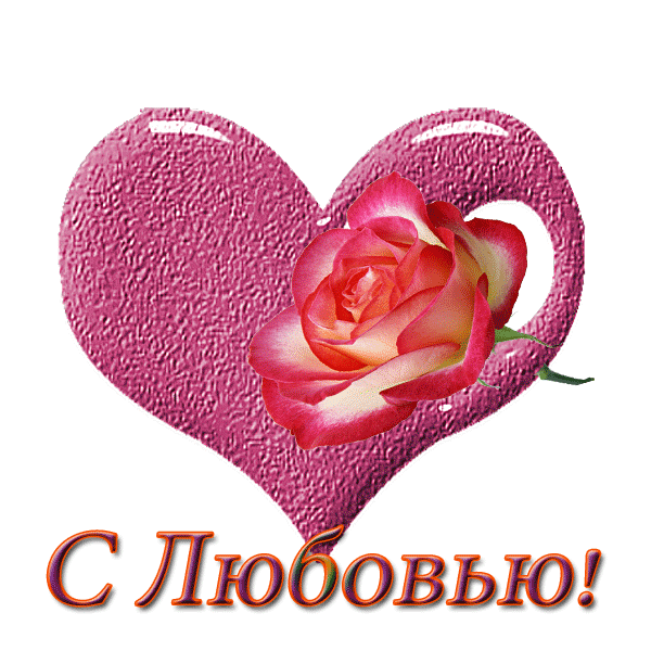 Плейкаст «БЕЛАЯ БЕРЕЗА, Я ТЕБЯ ЛЮБЛЮ!!!!!!!!»