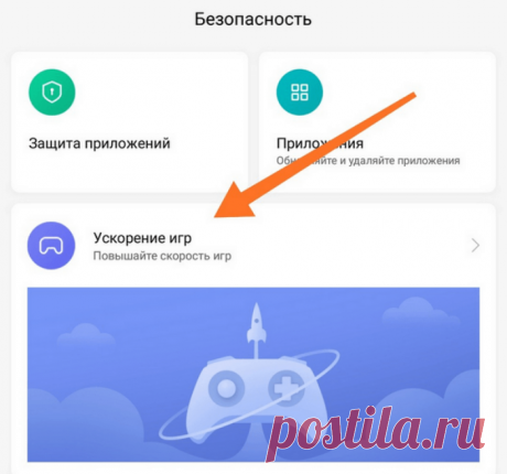 Как очистить оперативную память и разгрузить ОЗУ на телефоне Андроид