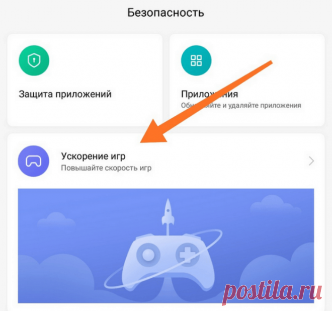 Как очистить оперативную память и разгрузить ОЗУ на телефоне Андроид