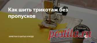 Наталия Сбитнева