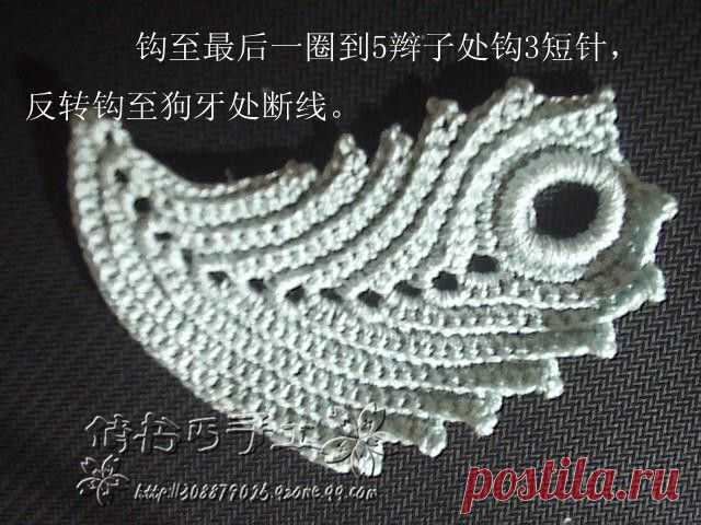 钩针姐姐的日志 - 网易博客
