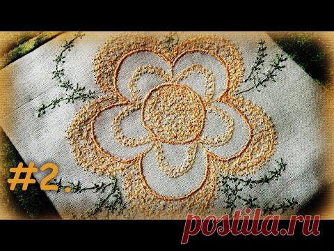 МАШИННАЯ ВЫШИВКА С НУЛЯ.УРОК 2.Вышиваем зелень и оформляем в изделие.