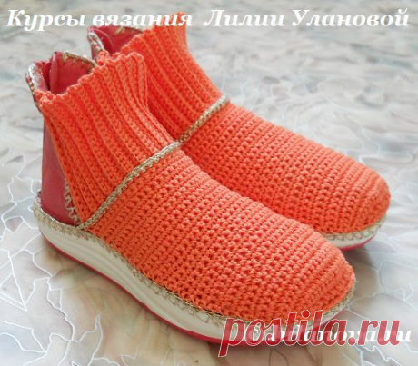 Детские ботинки