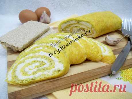 Яичный рулет с начинкой из чеснока и сыра: оригинальная закуска на стол