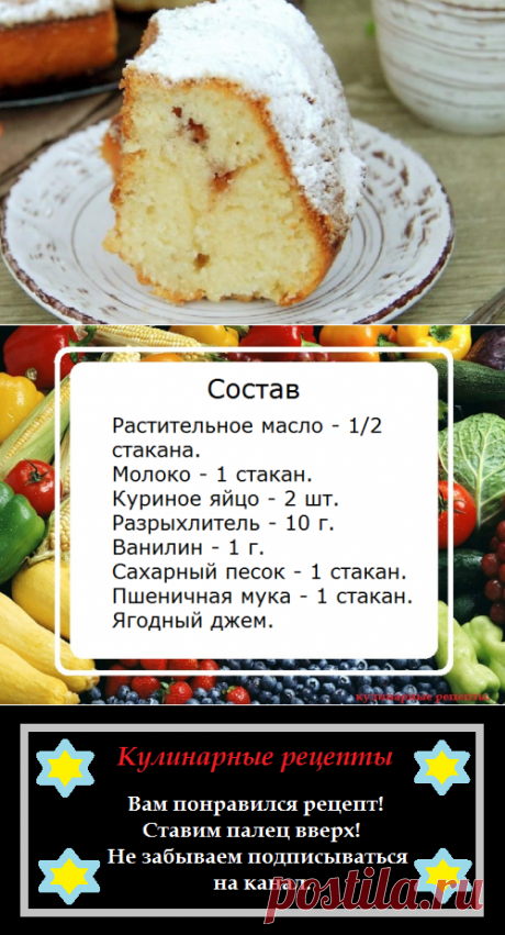 Турецкий кекс на молоке. | Кулинарные рецепты | Яндекс Дзен