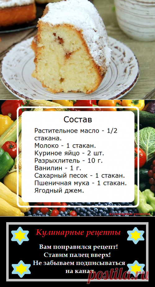 Турецкий кекс на молоке. | Кулинарные рецепты | Яндекс Дзен