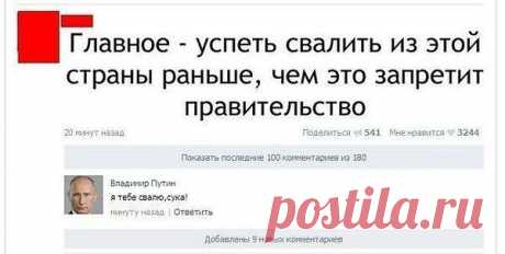 Интересные новости