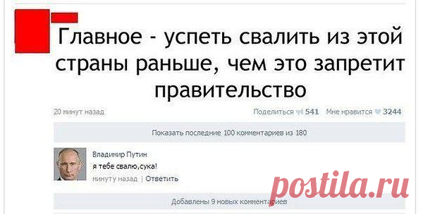 Интересные новости
