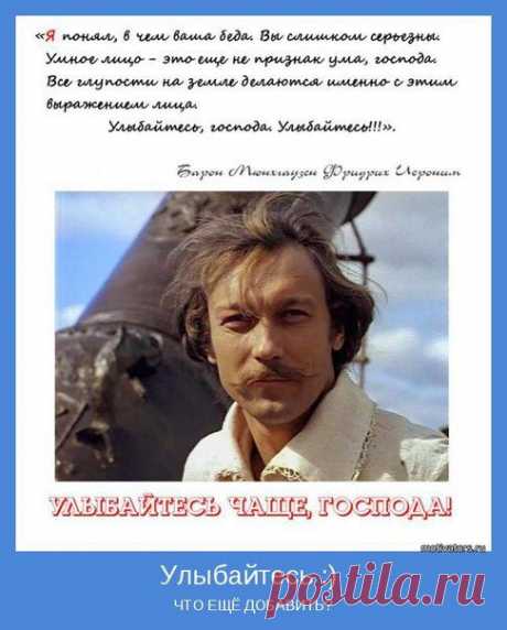 Новости