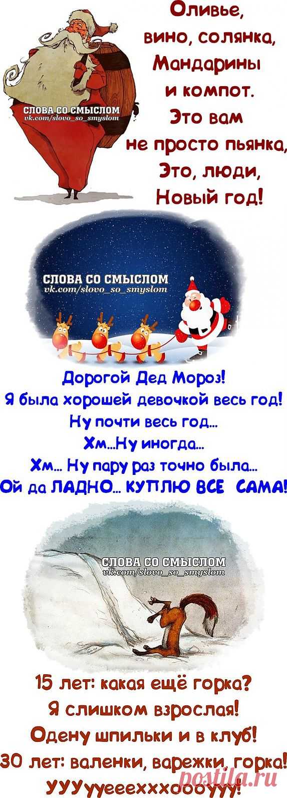 Прикольные фразочки в картинках.